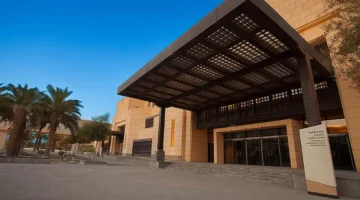 حدث مرتقب جامعة الأميرة نورة تستضيف مؤتمر الذكاء الاصطناعي في طب الأسنان